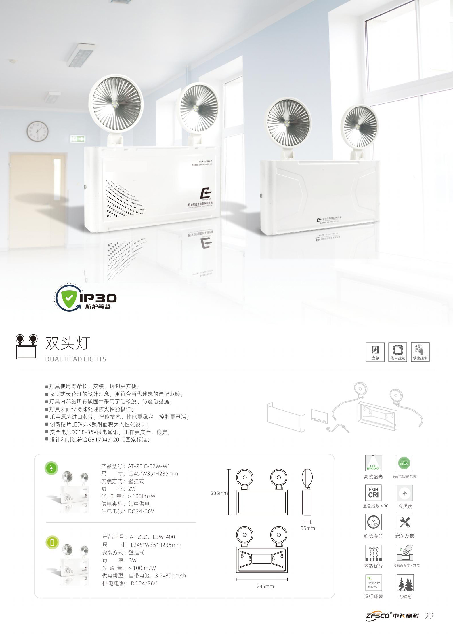 双头灯01.jpg