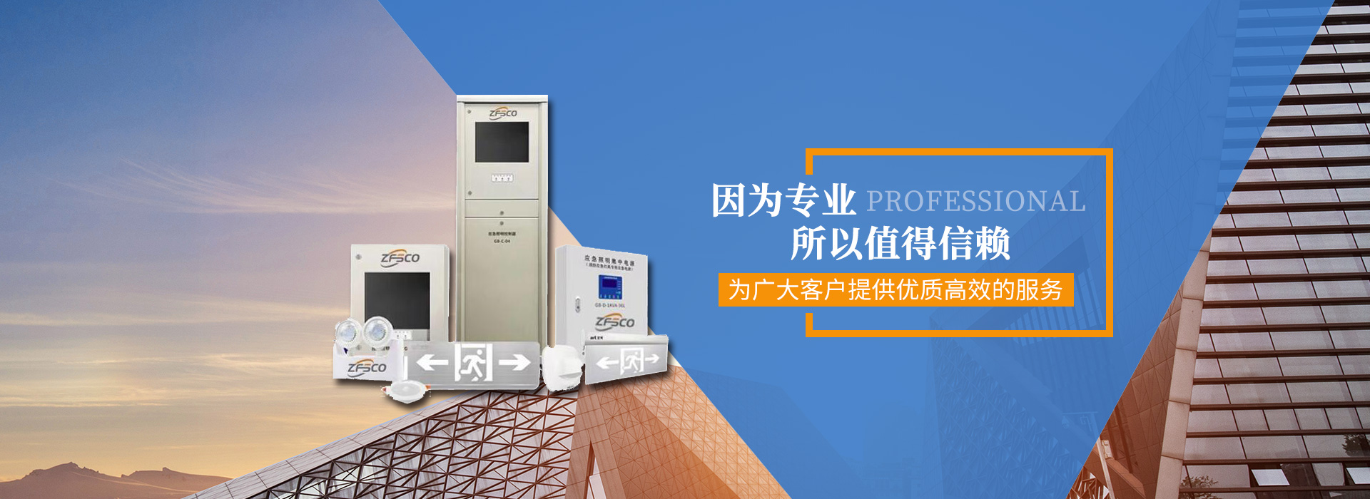通栏图片